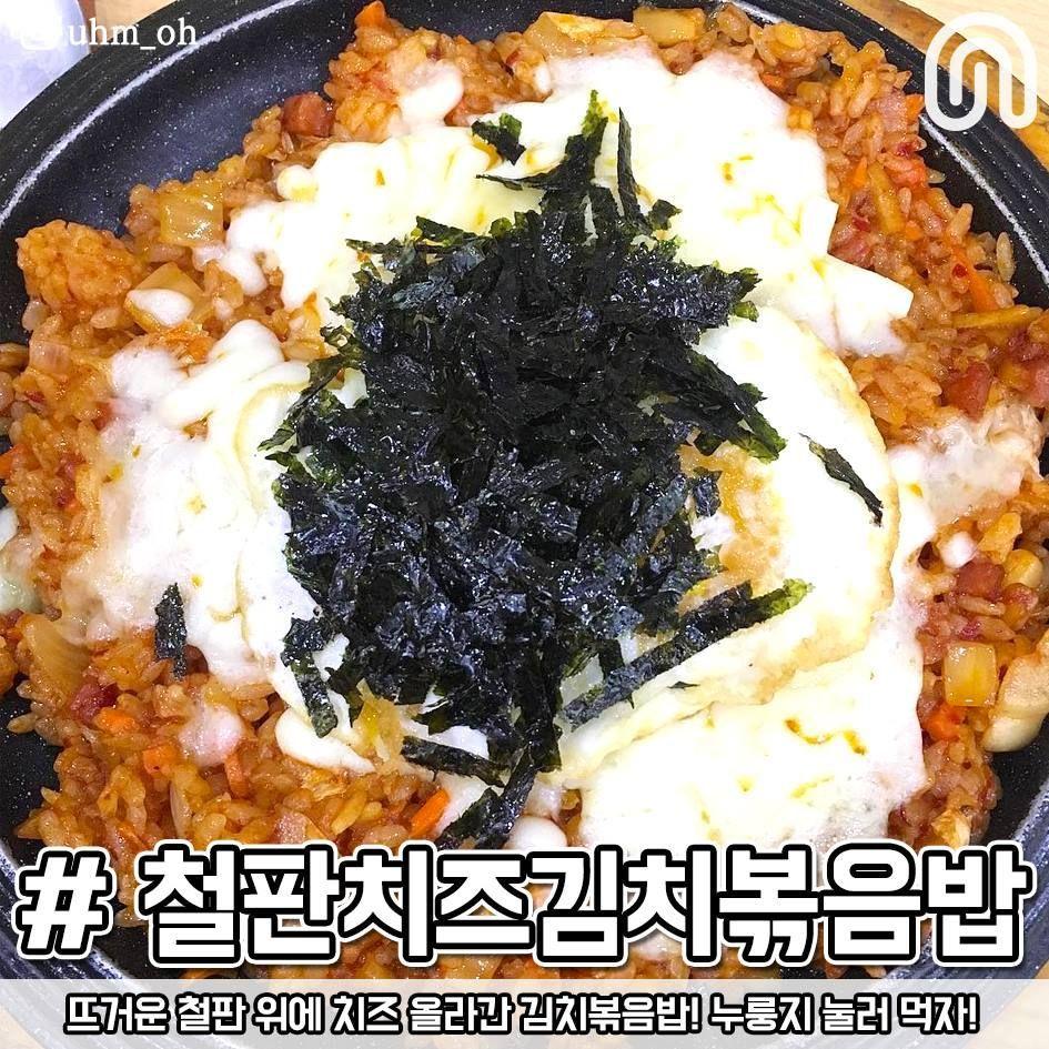 The most popular everyday food chain in Korea! tteokbokki, ramen, kimbap, cheese, cheap food, korea, seoul, busan, daegu